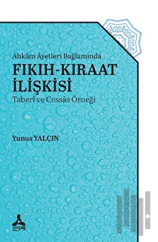 Ahkam Ayetleri Bağlamında Fıkıh-Kıraat İlişkisi