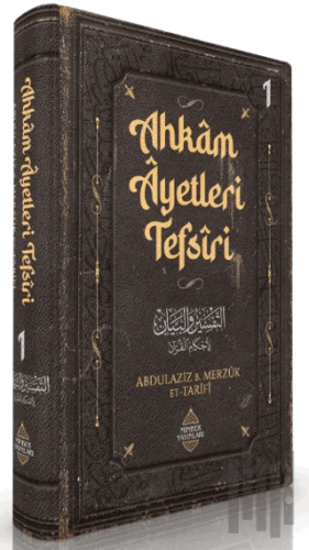 Ahkam Ayetleri Tefsiri 1. Cilt (Ciltli)