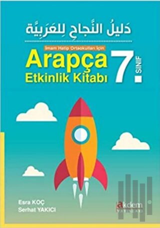 Akdem 7. Sınıf İmam Hatip Ortaokulları İçin Arapça Etkinlik Kitabı