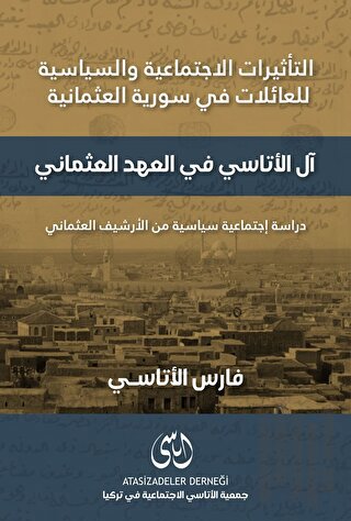 Al-Atasi Fi'l-Ahdi'l-Osmani (آل أتّاسي في عهد العثماني ) (Ciltli)