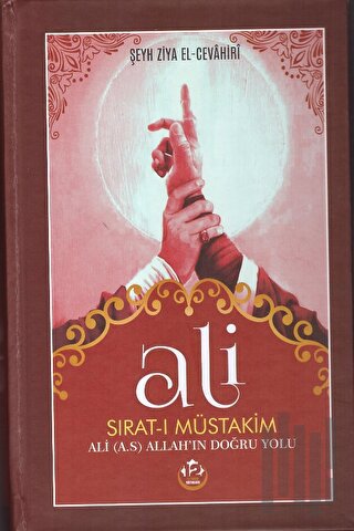Ali Sıratı Müstakim
