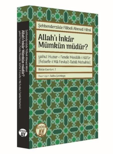 Allah'ı İnkar Mümkün müdür? | Kitap Ambarı
