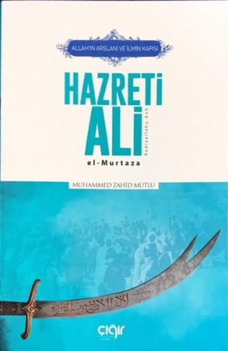 Allah'ın Arslanı ve İlmin Kapısı Hazreti Ali (R.A) El-Murtaza