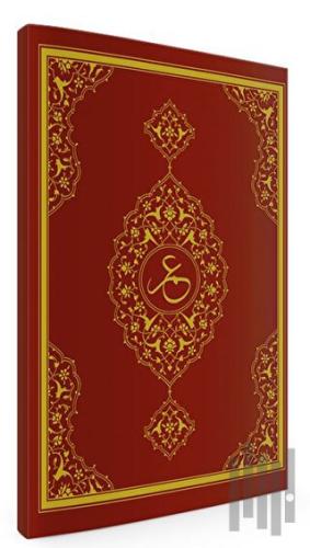 Amme Cüzü (Ciltli) | Kitap Ambarı