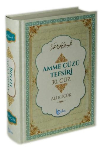 Amme Cüzü Tefsiri 30. Cüz (Ciltli)