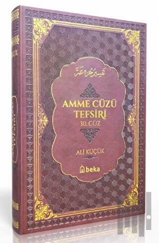 Amme Cüzü Tefsiri-Termo Deri- Bordo (Ciltli)