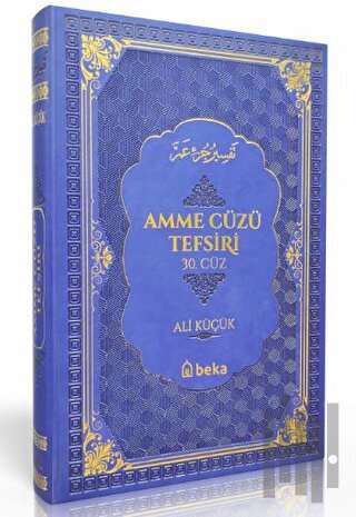 Amme Cüzü Tefsiri-Termo Deri- Mavi (Ciltli)