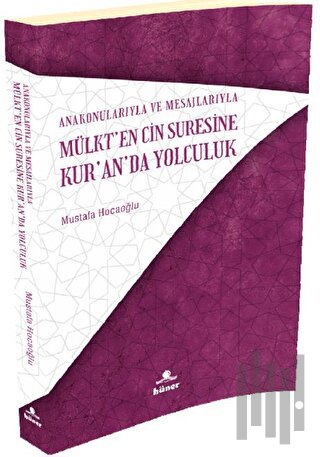 Ana Konularıyla Ve Mesajlarıyla Mülk’ten Cin Suresine Kur’an’da Yolcul