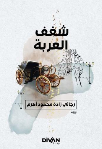 Araba Sevdası - Arapça | Kitap Ambarı