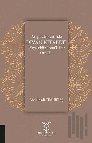 Arap Edebiyatında Divan Kitabeti - Ziyauddin İbnu’l-Esir Örneği
