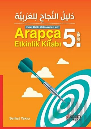 Arapça 5. Sınıf Etkinlik Kitabı