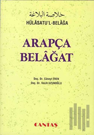 Arapça Belagat Hülasatu'l Belağa