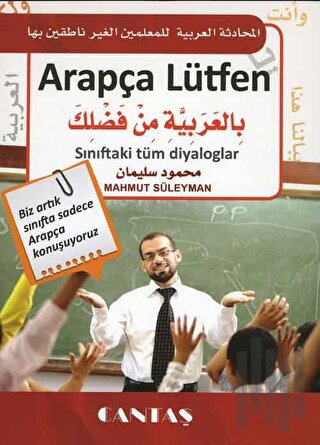 Arapça Lütfen & Sınıftaki Tüm Diyaloglar