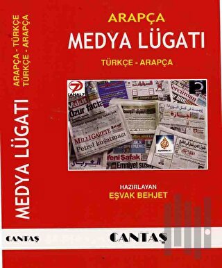 Arapça Medya Lügatı Türkçe-Arapça (Cep Boy)