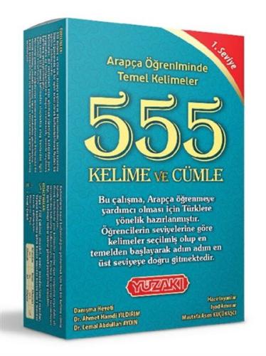 Arapça Öğreniminde 555 Kelime ve Cümle (1.Seviye) | Kitap Ambarı