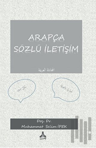 Arapça Sözlü İletişim (Elmuhadesel Arabiyye)
