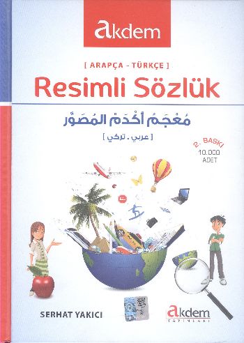 Arapça-Türkçe Resimli Sözlük | Kitap Ambarı