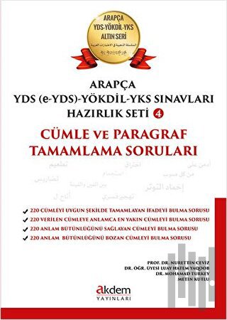 Arapça YDS (e-YDS)-Yökdil Sınavları Hazırlık Seti 4