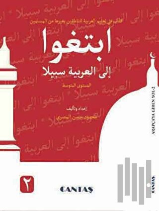 Arapçaya Giden Yol 3