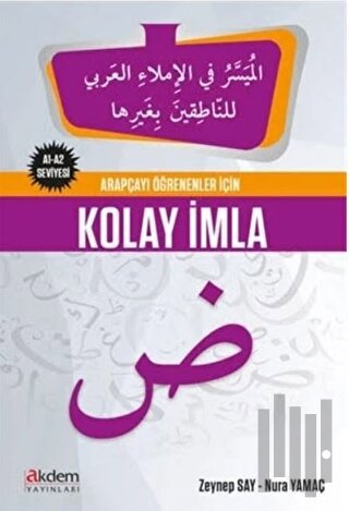 Arapçayı Öğrenenler İçin Kolay İmla