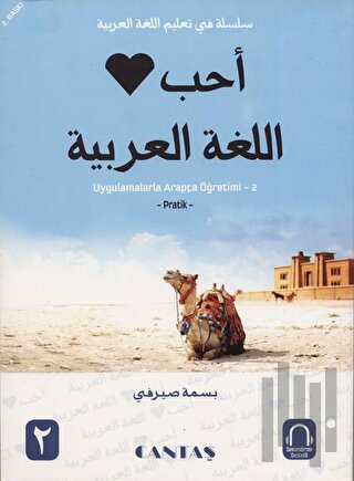 Arapçayı Seviyorum Uygulamalarla Arapça Öğretimi 2 | Kitap Ambarı