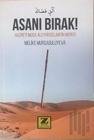 Asanı Bırak!