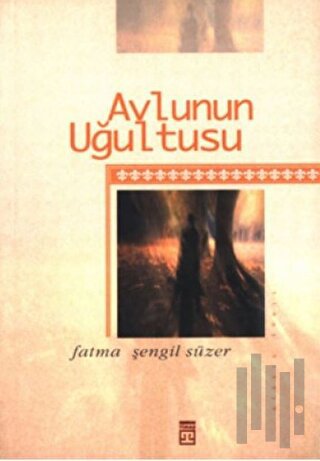 Avlunun Uğultusu