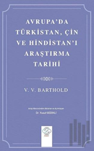 Avrupa'da Türkistan, Çin ve Hindistan'ı Araştırma Tarihi