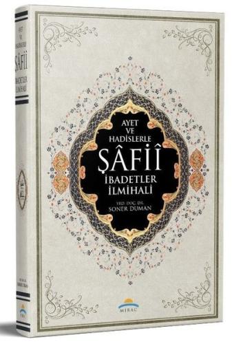 Ayet ve Hadislerle Şafii İbadetler İlmihali - Şamua (Ciltli)