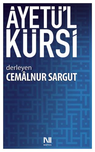 Ayetü'l Kürsi