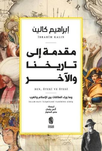 Ben Öteki ve Ötesi - Arapça | Kitap Ambarı