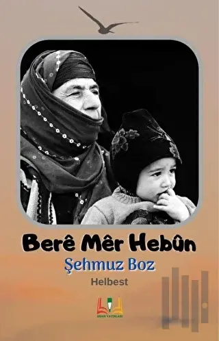 Bere Mer Hebun