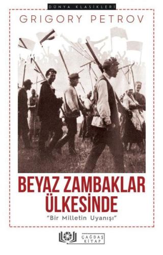 Beyaz Zambaklar Ülkesinde | Kitap Ambarı