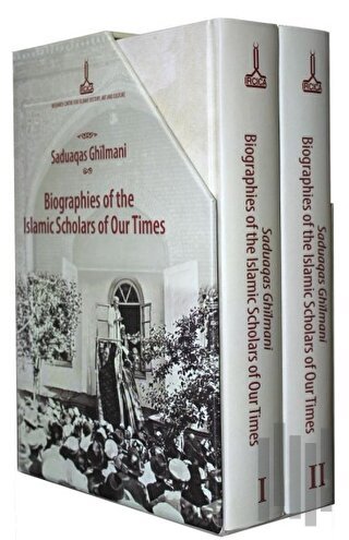 Biographies of the Islamic Scholars of Our Times (2 Volumes)