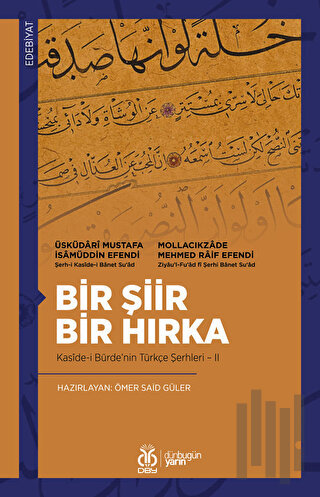 Bir Şiir Bir Hırka