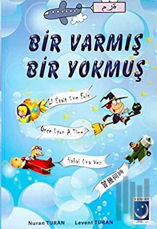 Bir Varmış Bir Yokmuş