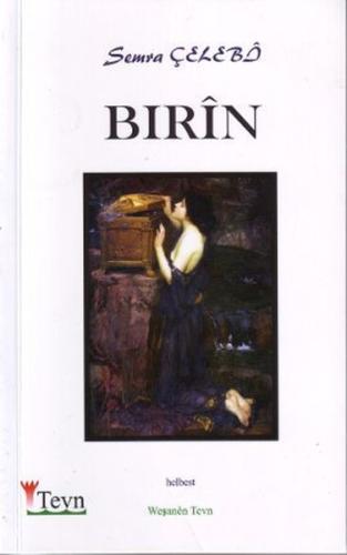 Bırin