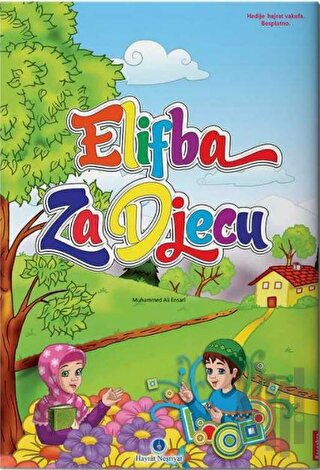 Boşnakca Kur'an Elifbası