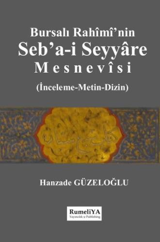 Bursalı Rahimi'nin Seb'a-i Seyyare Mesnevisi - İnceleme Metin Dizin