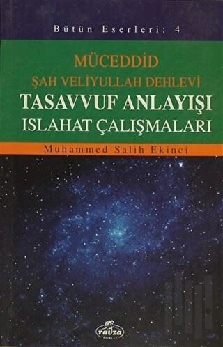 Bütün Eserleri 4: Müceddid Şah Veliyullah Dehlevi / Tasavvuf Anlayışı Islahat Çalışmaları