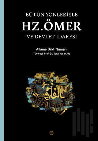 Bütün Yönleriyle Hz. Ömer ve Devlet İdaresi (Ciltli)
