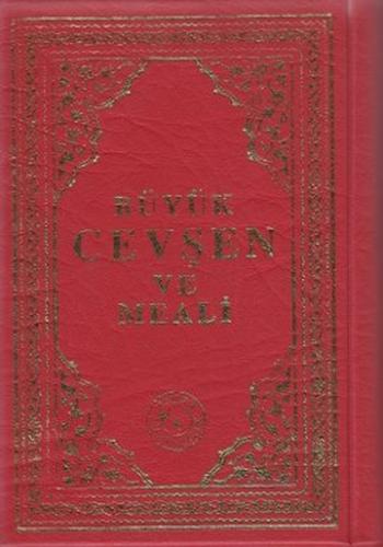 Büyük Cevşen ve Meali (Küçük Boy)