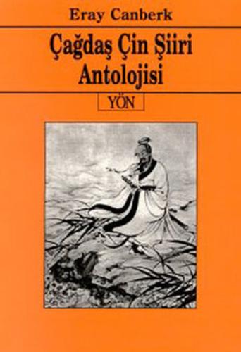 Çağdaş Çin Şiiri Antolojisi