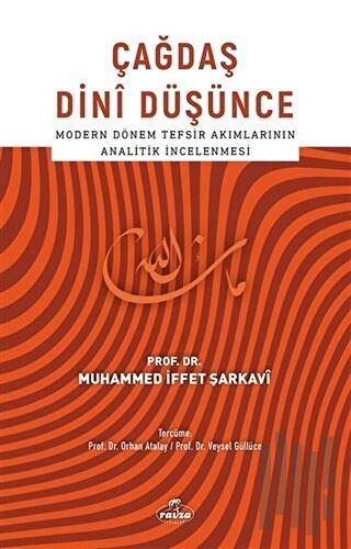 Çağdaş Dini Düşünce