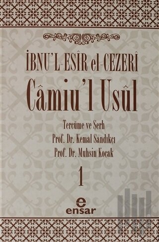 Camiu’l-Usul Cilt 1 (Ciltli)