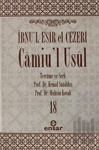 Camiu’l-Usul Cilt 18 (Ciltli)