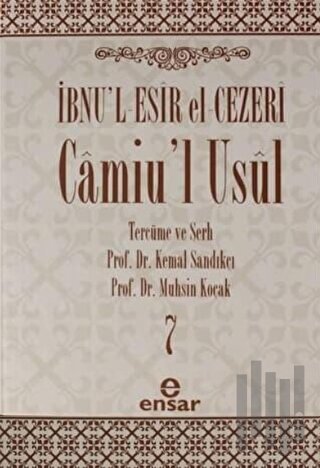 Camiu’l-Usul Cilt 7 (Ciltli)