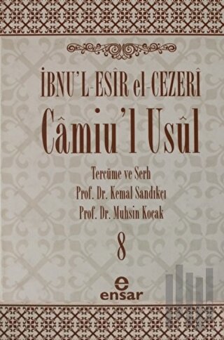 Camiu’l-Usul Cilt 8 (Ciltli)