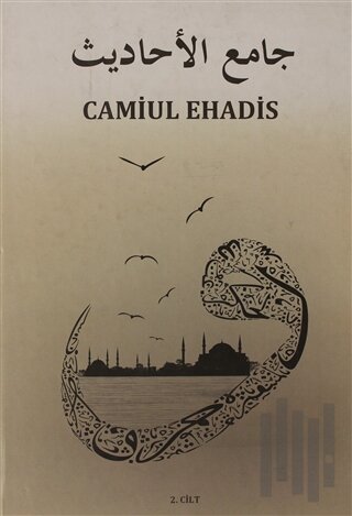 Camiul Ehadis Tercümesi  2.Cilt (Ciltli)
