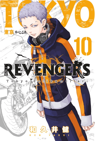 Tokyo Revengers 10. Cilt | Kitap Ambarı